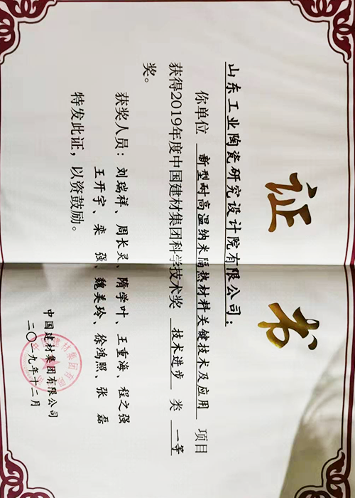 資質(zhì)證書