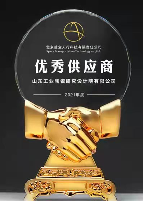 資質(zhì)證書